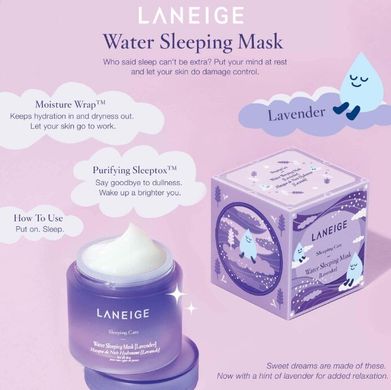 Купить Ночная маска с лавандой water sleeping mask lavender Laneige за 115 грн, фото - VISAGE