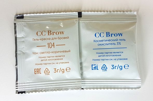 Купить Краска для бровей Light Brown CC Brow за 59 грн, фото - VISAGE