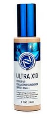 Купить Тональный крем № 13 Collagen Ultra X10 SPF 50 Enough за 255 грн, фото - VISAGE