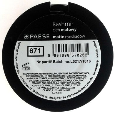 Купить Тени 671 Kashmir Paese за 130 грн, фото - VISAGE