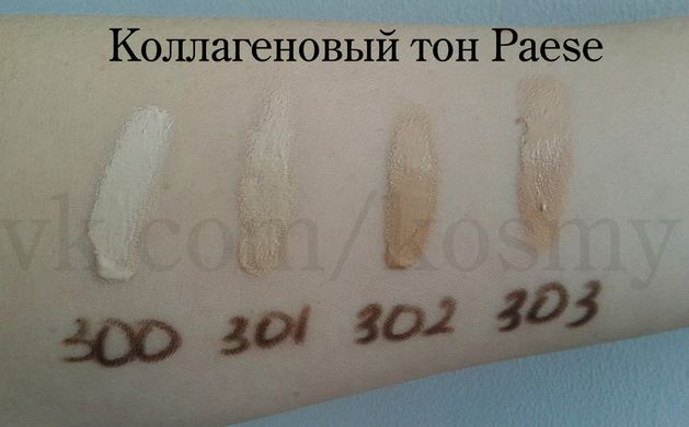 Купить Тональный крем 301 Collagen Paese за 350 грн, фото - VISAGE