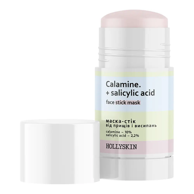 Купити Маска-стік від прищів та висипань Hollyskin Calamine + Salicylic Acid за 380 грн, фото - VISAGE