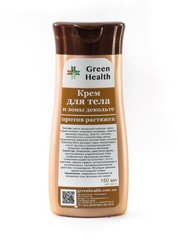 Купить Крем для тела и зоны декольте против растяжек Green Health за 1 165 грн, фото - VISAGE