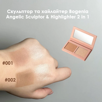 Купить Скульптор и хайлайтер Bogenia Angelic Sculptor & Highlighter 2 in 1 001 за 285 грн, фото - VISAGE