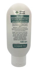 Купити Маска міорелаксуюча Botox Like для всіх типів шкіри Green Health за 710 грн, фото - VISAGE