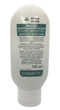 Купить Маска миорелаксирующая Botox Like для всех типов кожи Green Health за 710 грн, фото - VISAGE