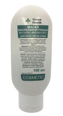 Купити Маска міорелаксуюча Botox Like для всіх типів шкіри Green Health за 710 грн, фото - VISAGE