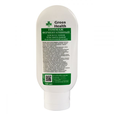 Купити Гоммаж ферментативний для всіх типів чутливої куперозной шкіри Green Health 100мл за 480 грн, фото - VISAGE